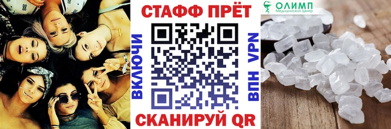 Наркошоп Сокол мега как зайти  Марихуана  АМФЕТАМИН  СОЛЬ  ГАШ  МЕФ  COCAIN 