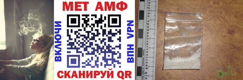 Amphetamine 97%  Сокол 