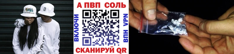 дарнет шоп  OMG маркетплейс  APVP кристаллы  Сокол 