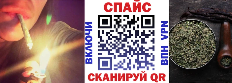 купить наркоту  Сокол  БУТИРАТ 99% 