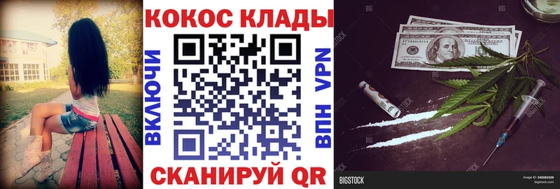 COCAIN Эквадор  Сокол 
