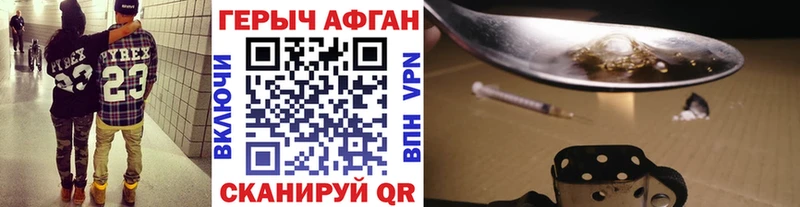 ГЕРОИН VHQ Сокол