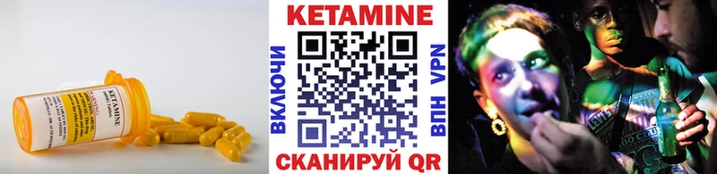 Кетамин VHQ  купить наркотики сайты  Сокол 