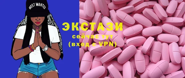 гидропоника Аркадак