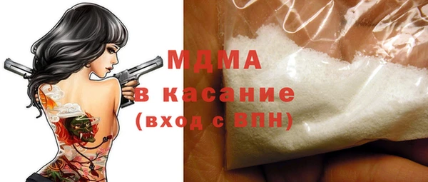 гидропоника Аркадак