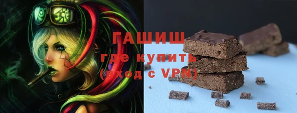 трава Армянск