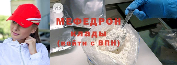 стаф Арсеньев