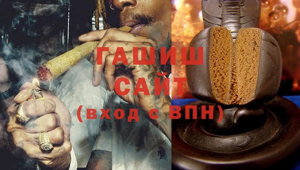 трава Армянск