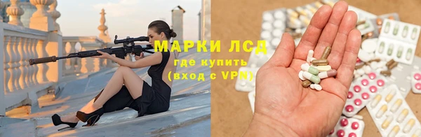 трава Армянск