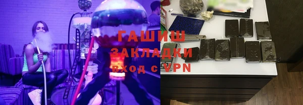 гидропоника Аркадак