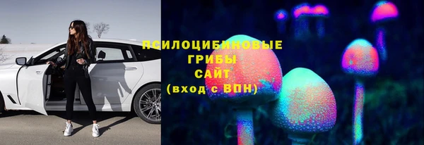 каннабис Сафоново