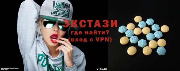 гидропоника Аркадак