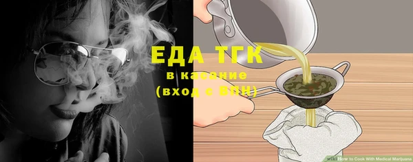 гидропоника Аркадак
