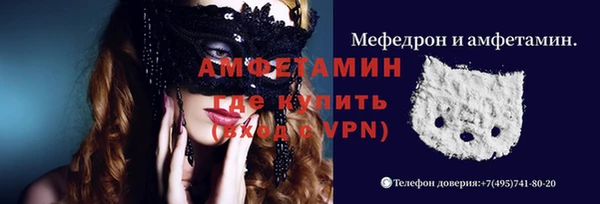 гидропоника Саяногорск