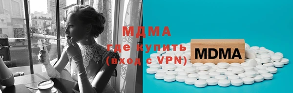 гидропоника Аркадак