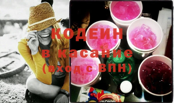 трава Армянск
