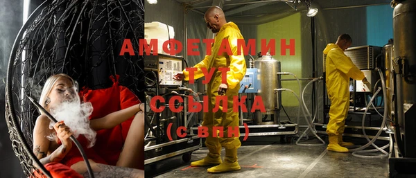 гидропоника Аркадак
