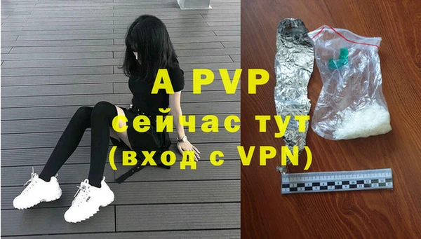 гидропоника Аркадак