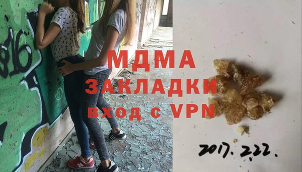 стаф Арсеньев