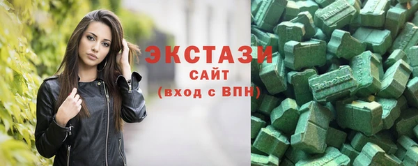 трава Армянск