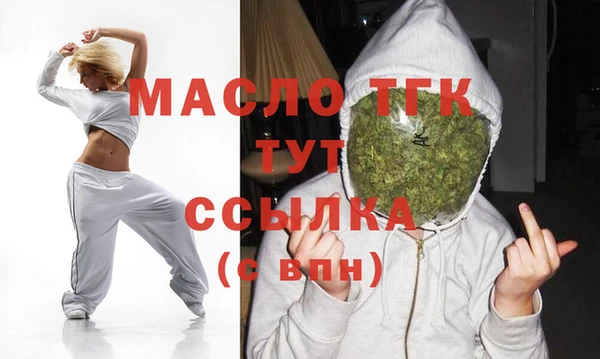гидропоника Аркадак