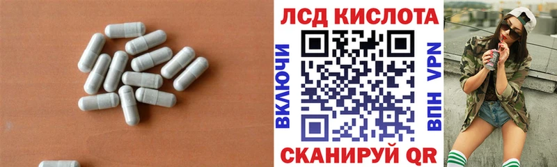 ЛСД экстази ecstasy Сокол