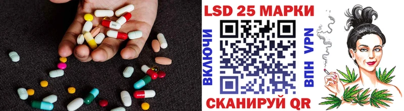 LSD-25 экстази ecstasy  наркотики  Сокол 