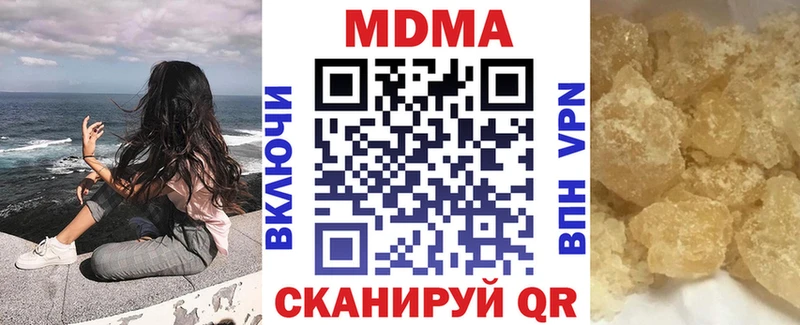 купить закладку  Сокол  MDMA молли 