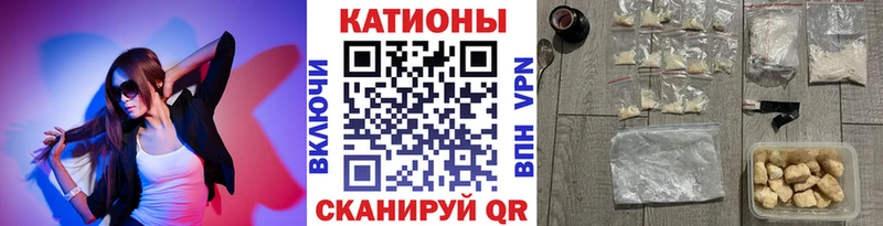 МЕФ кристаллы Сокол