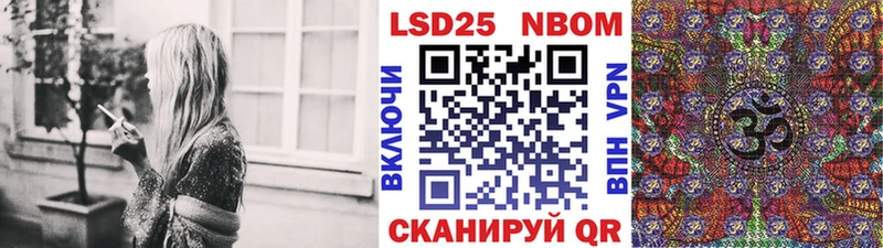 где продают ОМГ ОМГ зеркало Марки N-bome 1,5мг Сокол