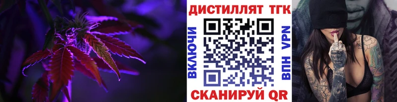 ТГК концентрат Сокол