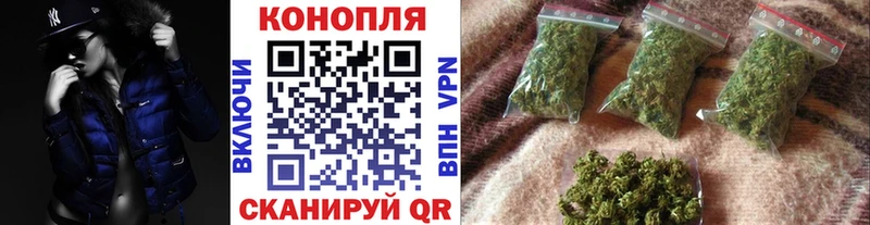 МАРИХУАНА марихуана  купить  цена  Сокол 